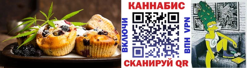 Cannafood конопля  наркота  KRAKEN рабочий сайт  Старый Оскол 