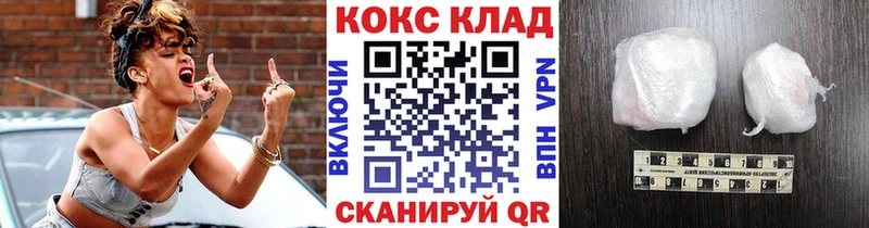 КОКАИН VHQ  Старый Оскол 