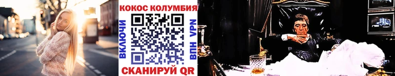 COCAIN 97% Старый Оскол