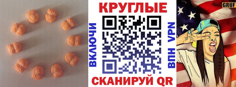 Экстази диски  Старый Оскол 