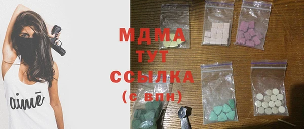 первитин Бугульма