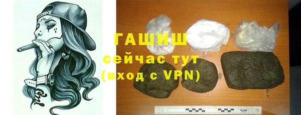 альфа пвп VHQ Бронницы