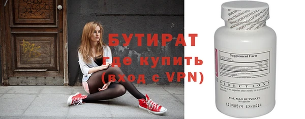 первитин Бугульма
