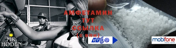 первитин Бугульма