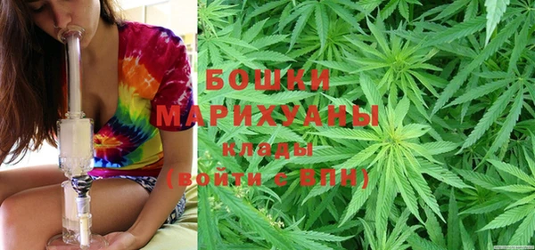 первитин Бугульма