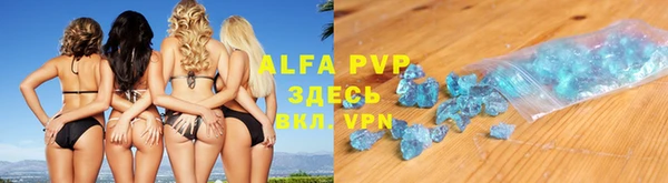 первитин Бугульма