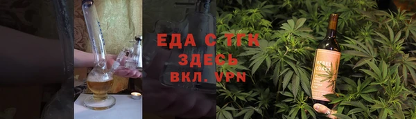 альфа пвп VHQ Бронницы