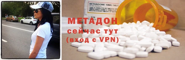 первитин Бугульма