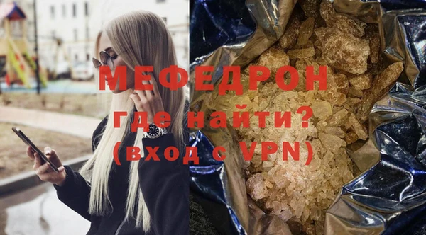дмт Богородицк