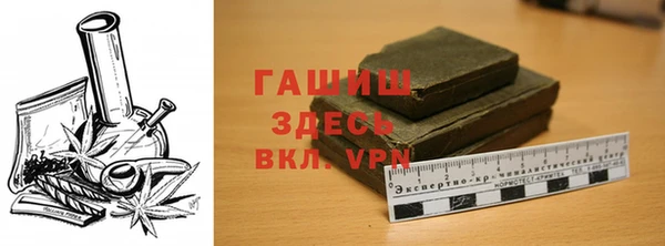 альфа пвп VHQ Бронницы