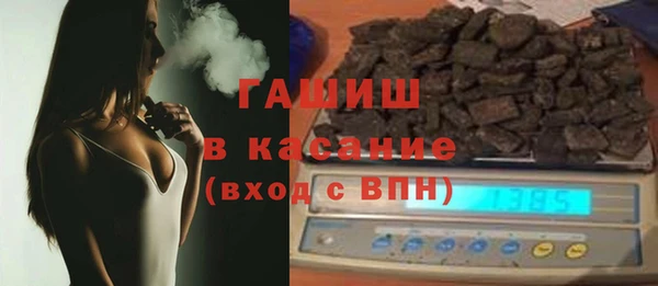первитин Бугульма