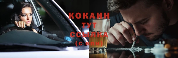 первитин Бугульма