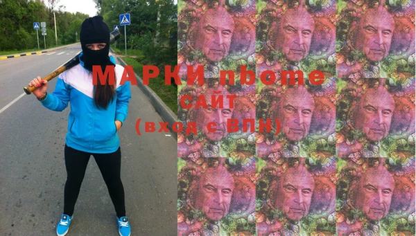 первитин Бугульма