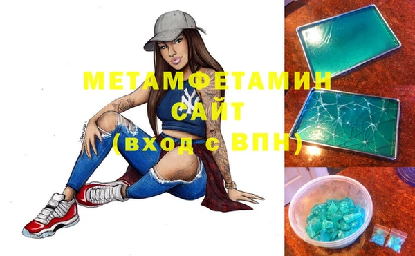 МДПВ Бородино