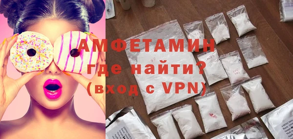 альфа пвп VHQ Бронницы
