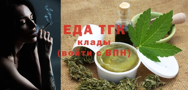 альфа пвп VHQ Бронницы