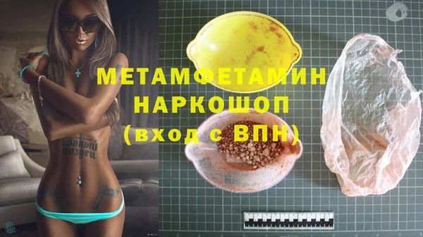 альфа пвп VHQ Бронницы