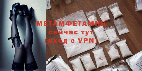 первитин Бугульма