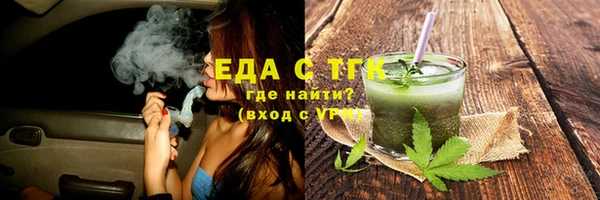 альфа пвп VHQ Бронницы