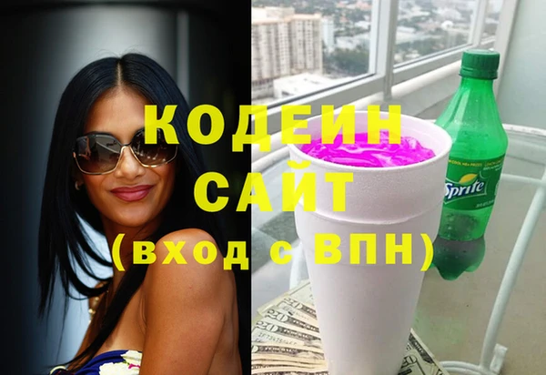альфа пвп VHQ Бронницы