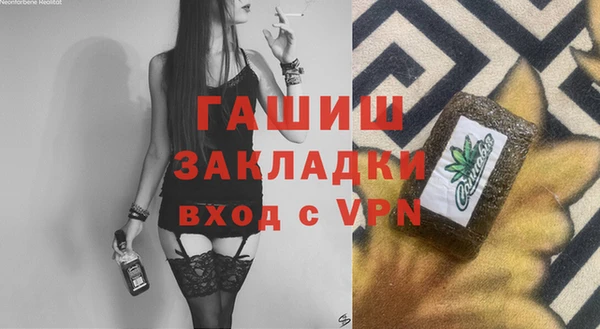 первитин Бугульма