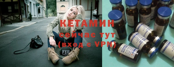 альфа пвп VHQ Бронницы