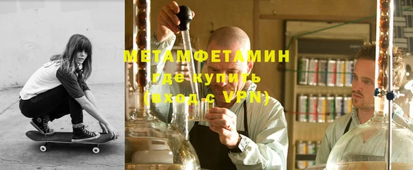 альфа пвп VHQ Бронницы