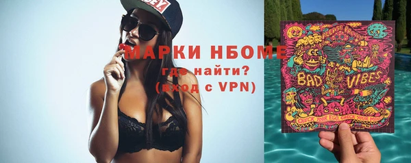 альфа пвп VHQ Бронницы