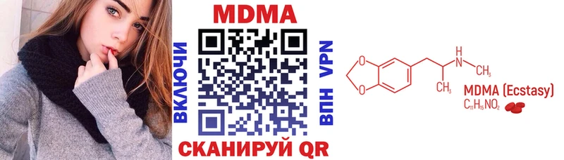 MDMA Molly  цены   Старый Оскол 