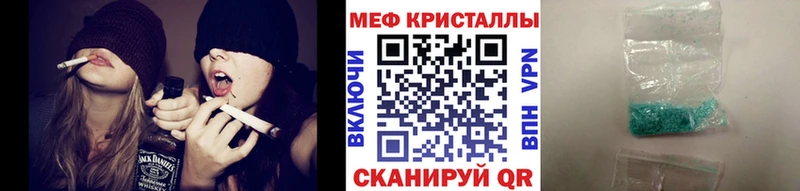 Мефедрон 4 MMC Старый Оскол