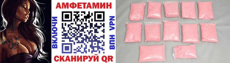Первитин Декстрометамфетамин 99.9%  закладка  Старый Оскол 