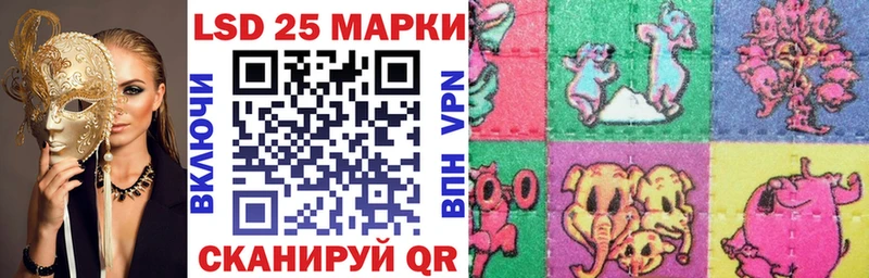 магазин продажи   Старый Оскол  Марки 25I-NBOMe 1,5мг 