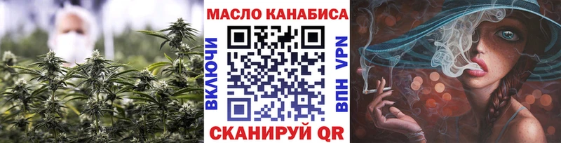 ТГК вейп с тгк  цены наркотик  Старый Оскол 