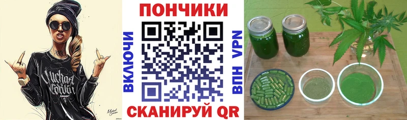 Бошки марихуана планчик  Старый Оскол 